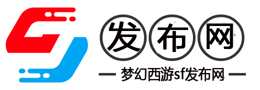 DNF发布网-地下城私服最新资讯与攻略大全